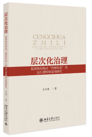 �Ӵλ��������O���̼o�̷����ķN�ΑB�����\��߉݋���m���о�