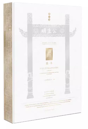 �����������A������y�����Ļ��D�f����Ӣ�İ棩