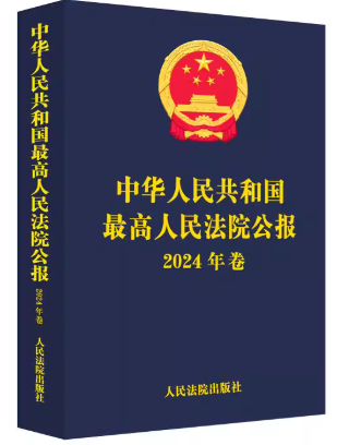 ���A���񹲺͇��������Ժ����2024�����